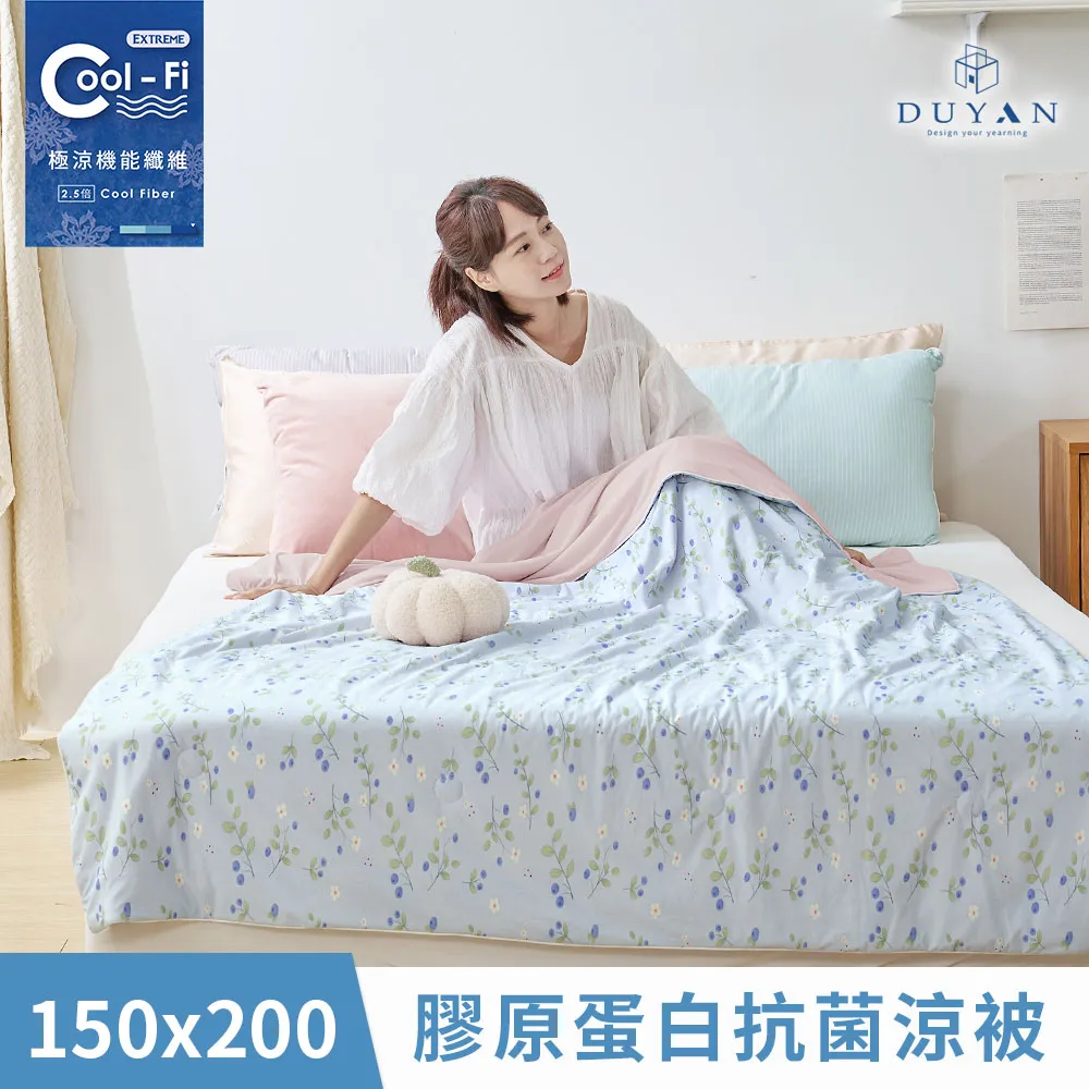 DUYAN竹漾 極輕柔舒眠天絲冬被-台灣製 棉被 天絲被-冬被 被套 被胎 雙人 歷史價格詳細信息