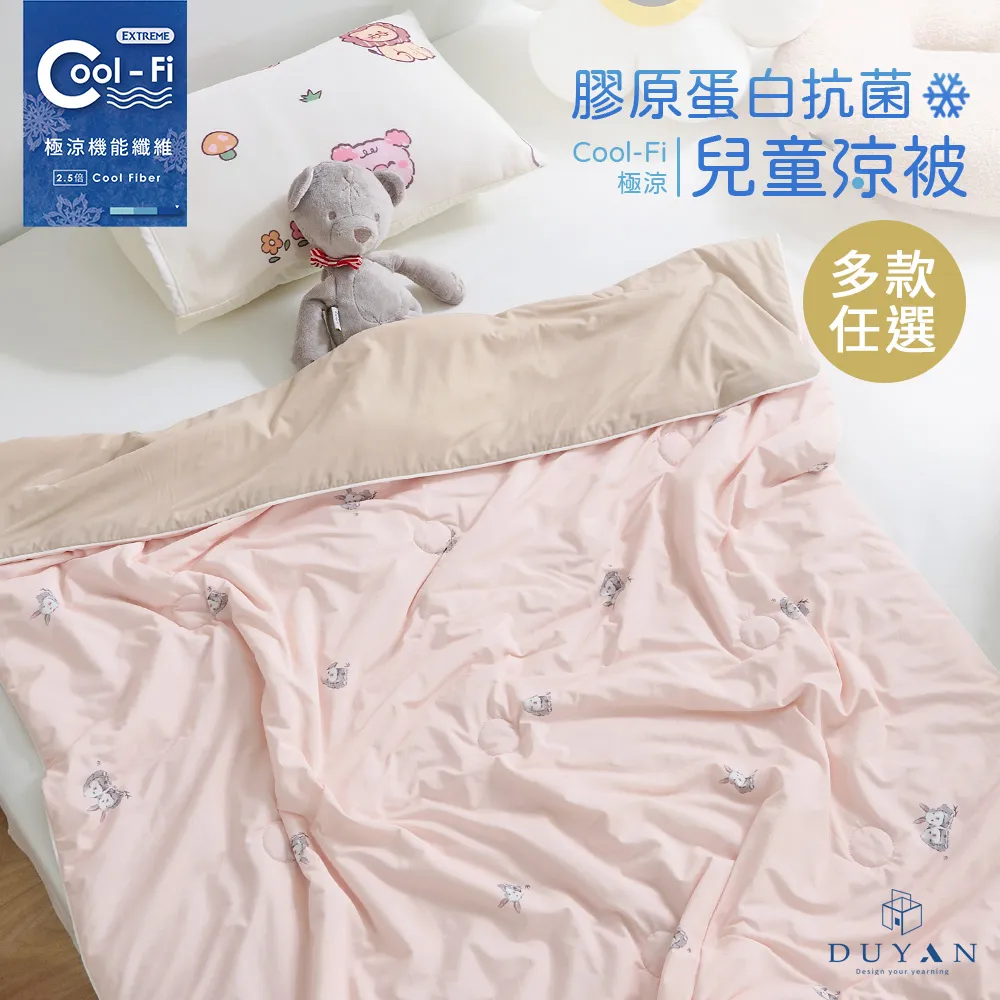DUYAN竹漾 極輕柔舒眠天絲冬被-台灣製 棉被 天絲被-冬被 被套 被胎 雙人 歷史價格詳細信息