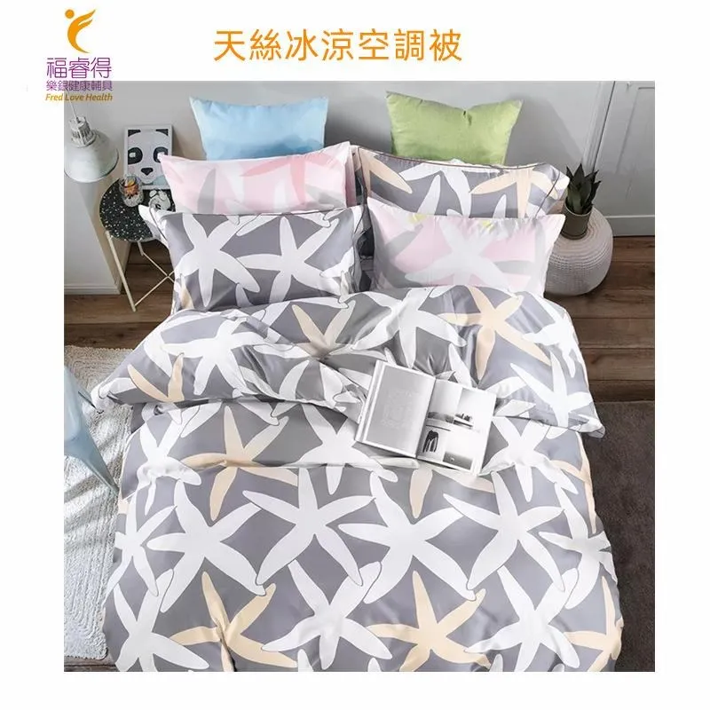 冰絲夏涼被 冷氣被 空調被 薄被 夏被 水洗被 被子 可水洗天絲空調被 單人夏被雙人春秋被 薄被四件套 ins-599免運 歷史價格詳細信息