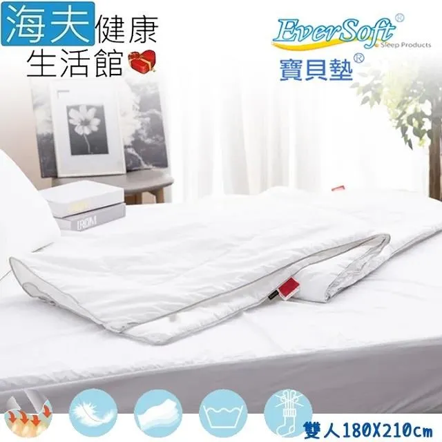 【EverSoft 寶貝墊】輕薄保暖極地禦寒可水洗杜邦冬被⎜極輕薄 五倍保暖 美國杜邦纖維製作 歷史價格詳細信息
