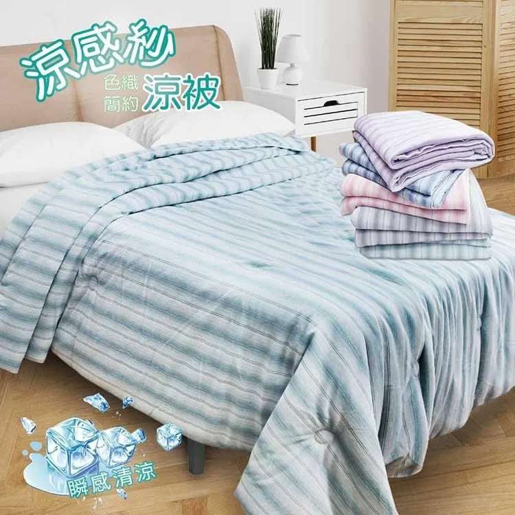 【Indian】針織棉保暖可水洗雙人四季被-多款任選 歷史價格詳細信息