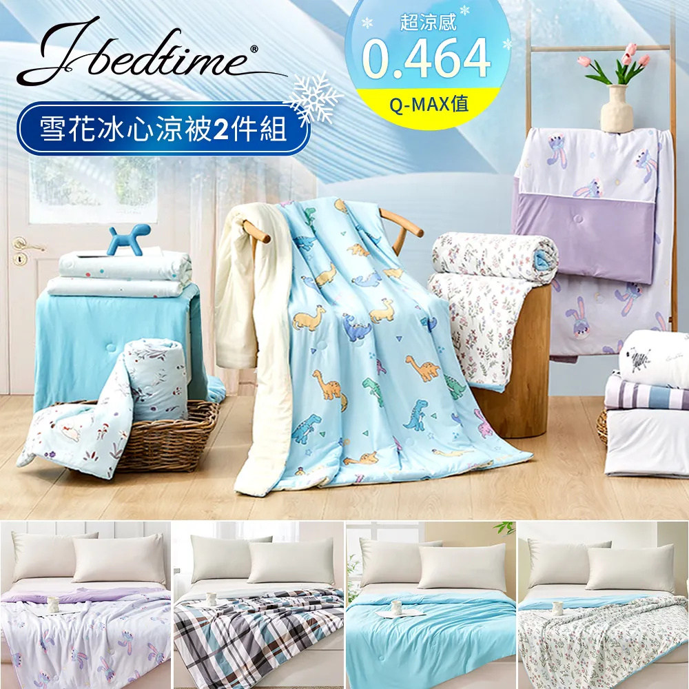 超冰凍魔法森林/馬帝隆恩【城邦讀書花園】 歷史價格詳細信息