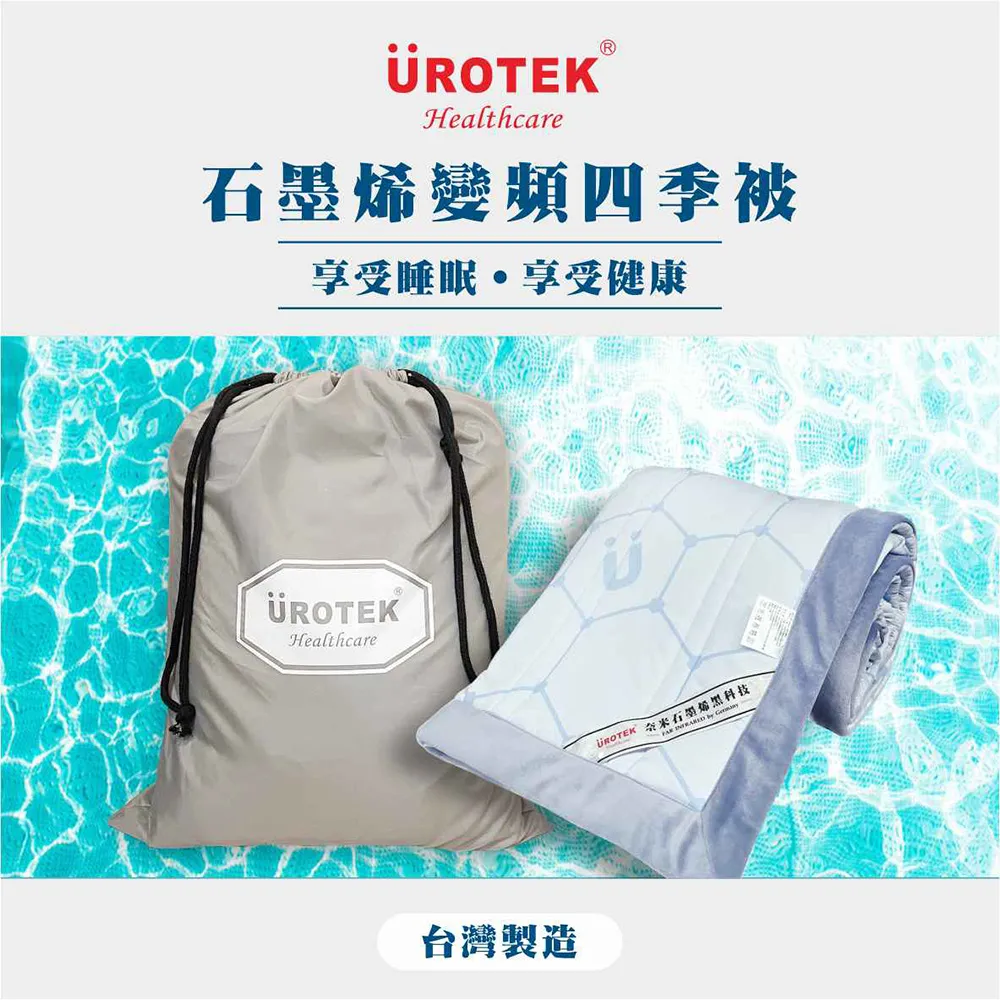 UROTEK 新款石墨烯妖塑彈脂褲 (NASA黑科技｜台灣設計製造) 歷史價格詳細信息