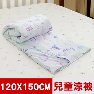 【米夢家居】原創夢想家園系列-台灣製造100%精梳純棉兩用被套(深夢藍)-單人 歷史價格詳細信息