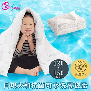 《Embrace英柏絲》MIT可水洗 3D超透氣排汗 嬰兒床墊+多功能平枕組 涼墊 防蹣 涼蓆(兩款任選) 歷史價格詳細信息