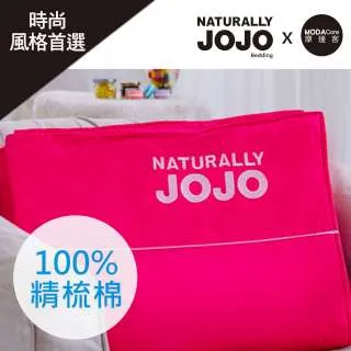 【NATURALLY JOJO】摩達客推薦-高密度親膚健康科技枕 歷史價格詳細信息
