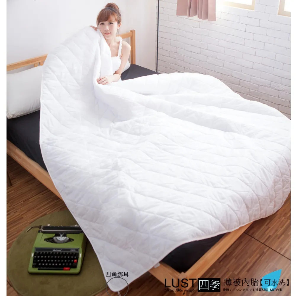 【LUST】雙色極簡風格/(雙粉) 100%純棉/精梳棉床包/歐式枕套/被套/組合玩色MIX系列 歷史價格詳細信息