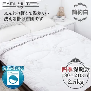 【FL 生活+】輕奢鑽紋附輪夾縫推車置物架-4層-基本款(A_205) 歷史價格詳細信息