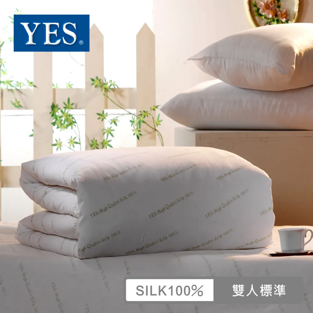 【YES】 純天然100％AA級蠶絲冬被 雙人豪華加長型（7×7尺 淨重5.5台斤） 歷史價格詳細信息