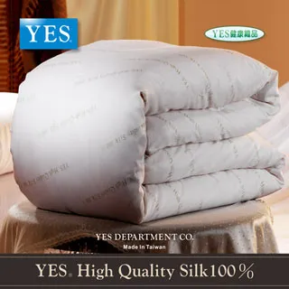 【YES】 純天然100％AA級蠶絲冬被 雙人豪華加長型（7×7尺 淨重5.5台斤） 歷史價格詳細信息