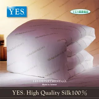 【YES】 純天然100％AA級蠶絲冬被 雙人豪華加長型（7×7尺 淨重5.5台斤） 歷史價格詳細信息