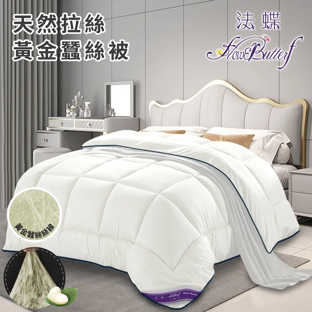 【FlowerButterf 法蝶】超磁量子能光波石墨烯枕 FB0005 雪花枕 枕頭 枕芯 機能枕 歷史價格詳細信息