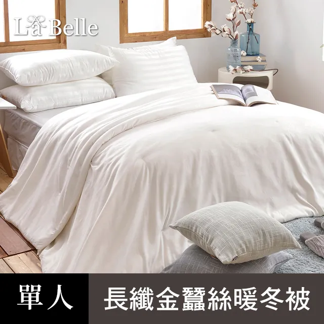 【義大利La Belle】100% 天絲 抗菌 Tencel 天絲涼被 (5x6.5尺) 空調被《純色典範-灰》｜涼被 歷史價格詳細信息