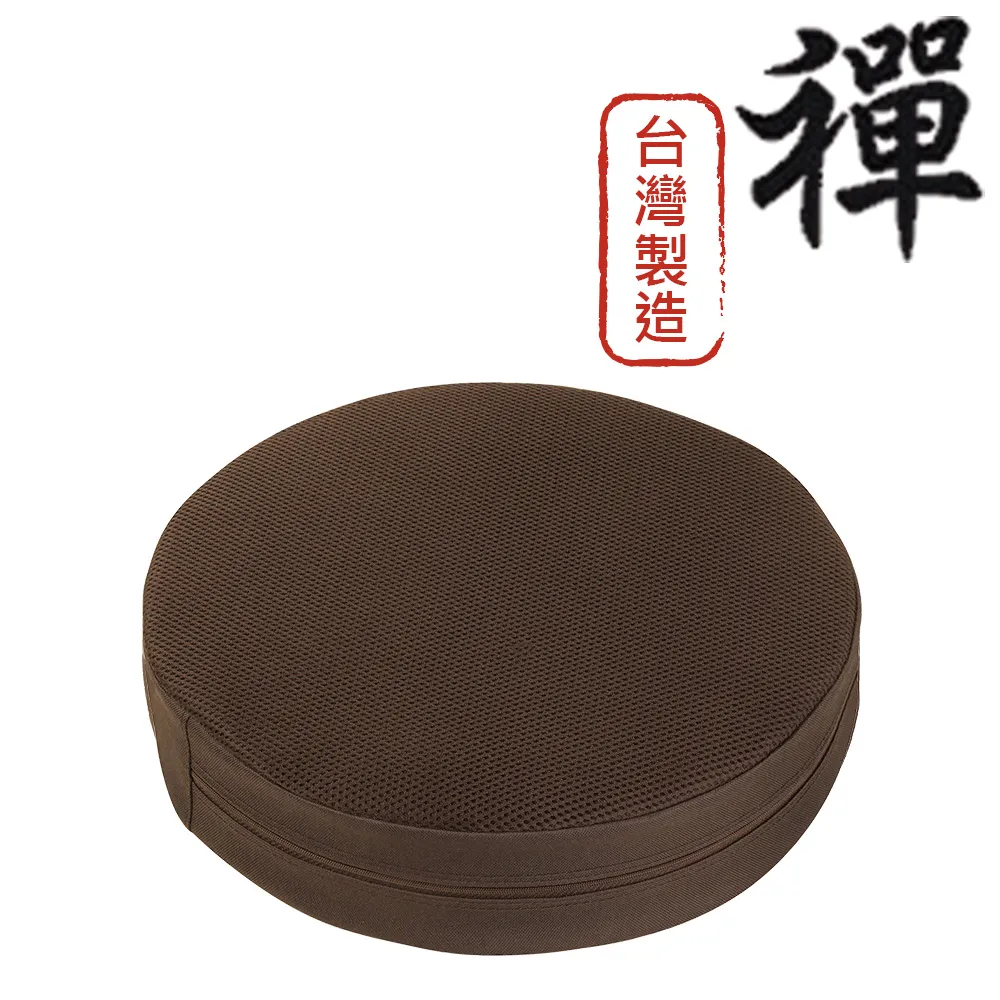 【源之氣】竹炭加高臀部釋壓止滑Q坐墊(二色可選) RM-9467 歷史價格詳細信息