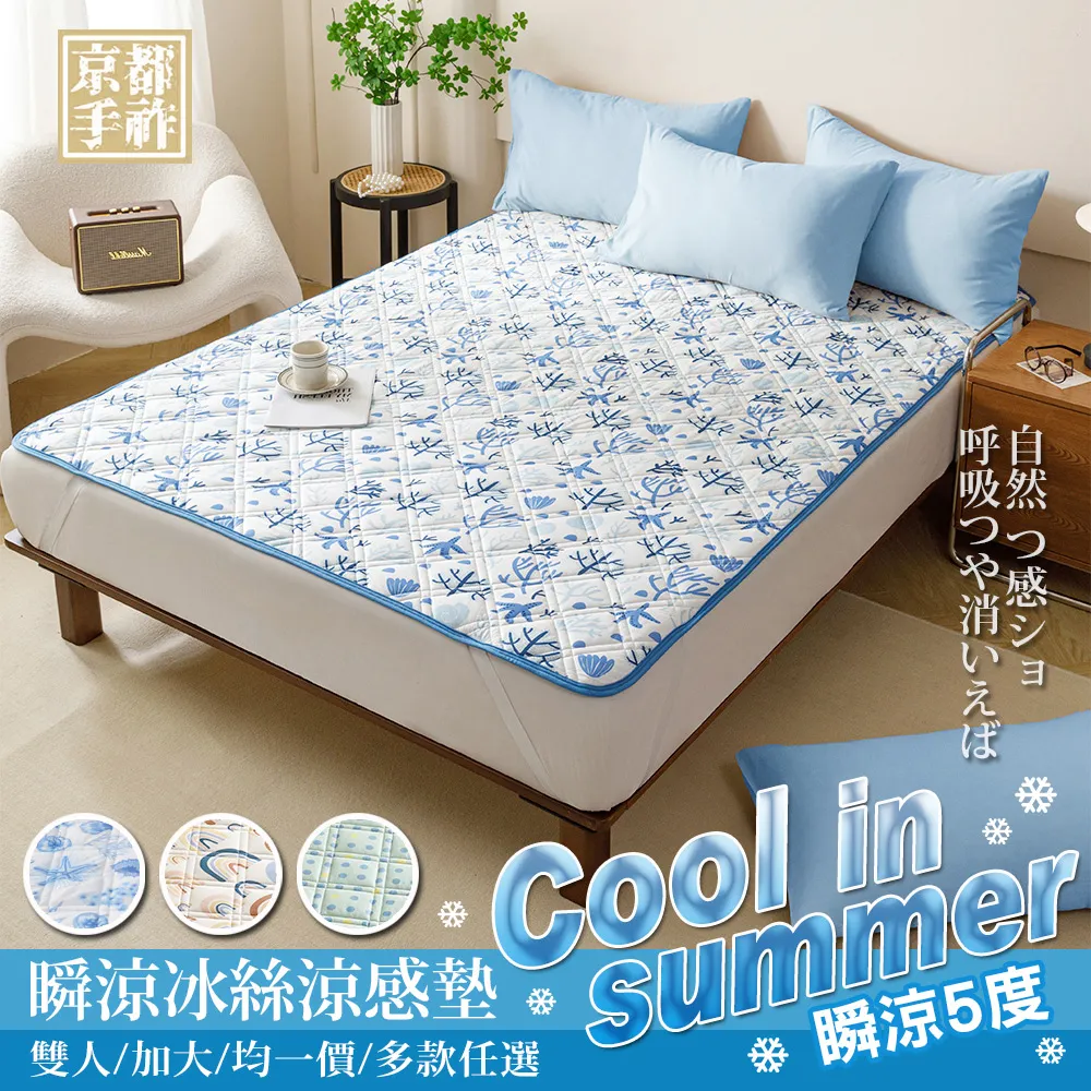 【京都手祚】超值4入 石墨烯抗菌舒眠枕(2款任選) 免運費 現貨 廠商直送 歷史價格詳細信息