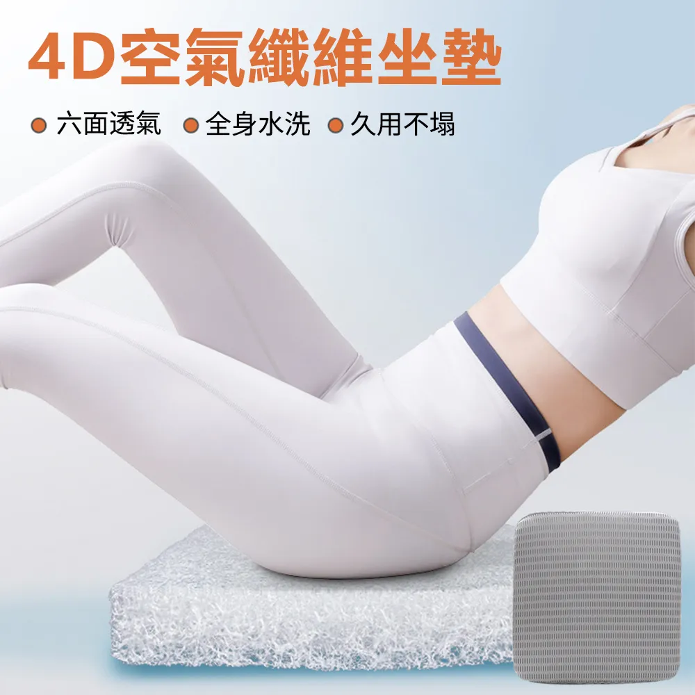 日本4D空氣纖維床墊折疊水洗車載學生床墊家居嬰兒床墊 歷史價格詳細信息