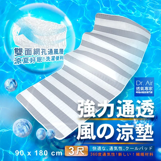 單 air涼感舒適雙重防曬快乾夏季薄款男士休閒皮膚衣夾克外套 歷史價格詳細信息