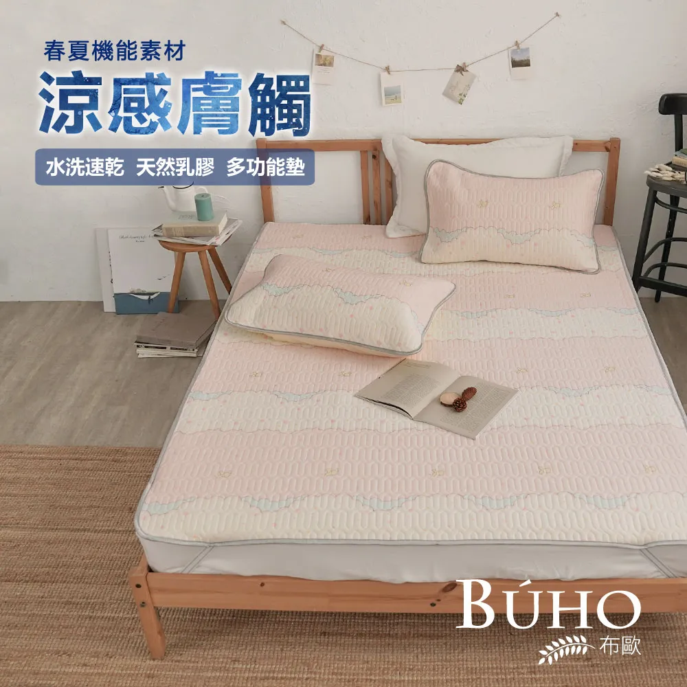 BUHO《雲朵波啵》極柔暖法蘭絨(6x7尺)標準雙人兩用被套毯 歷史價格詳細信息