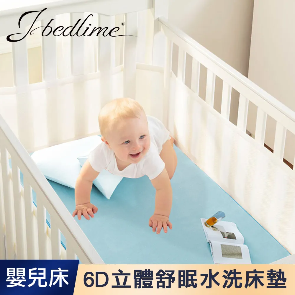 舒眠透氣嬰兒記憶枕（美夢貓頭鷹） 歷史價格詳細信息