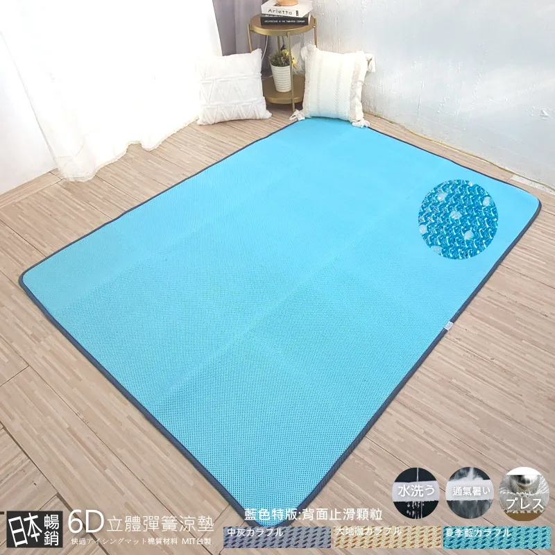 6D立體透氣孔排汗德國科技獨立筒枕/3色/枕頭/枕芯/天絲枕/棉花枕/彈簧枕/機能枕/獨立筒/吸濕排汗 歷史價格詳細信息
