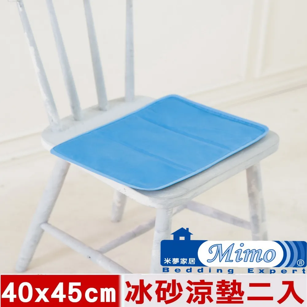 【米夢家居】嚴選長效型降6度冰砂冰涼墊(80*45CM)15公斤以下中型寵物用 歷史價格詳細信息