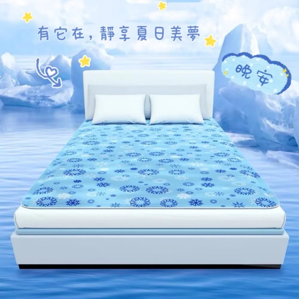 降溫冰涼墊【50x150cm】1入 歷史價格詳細信息