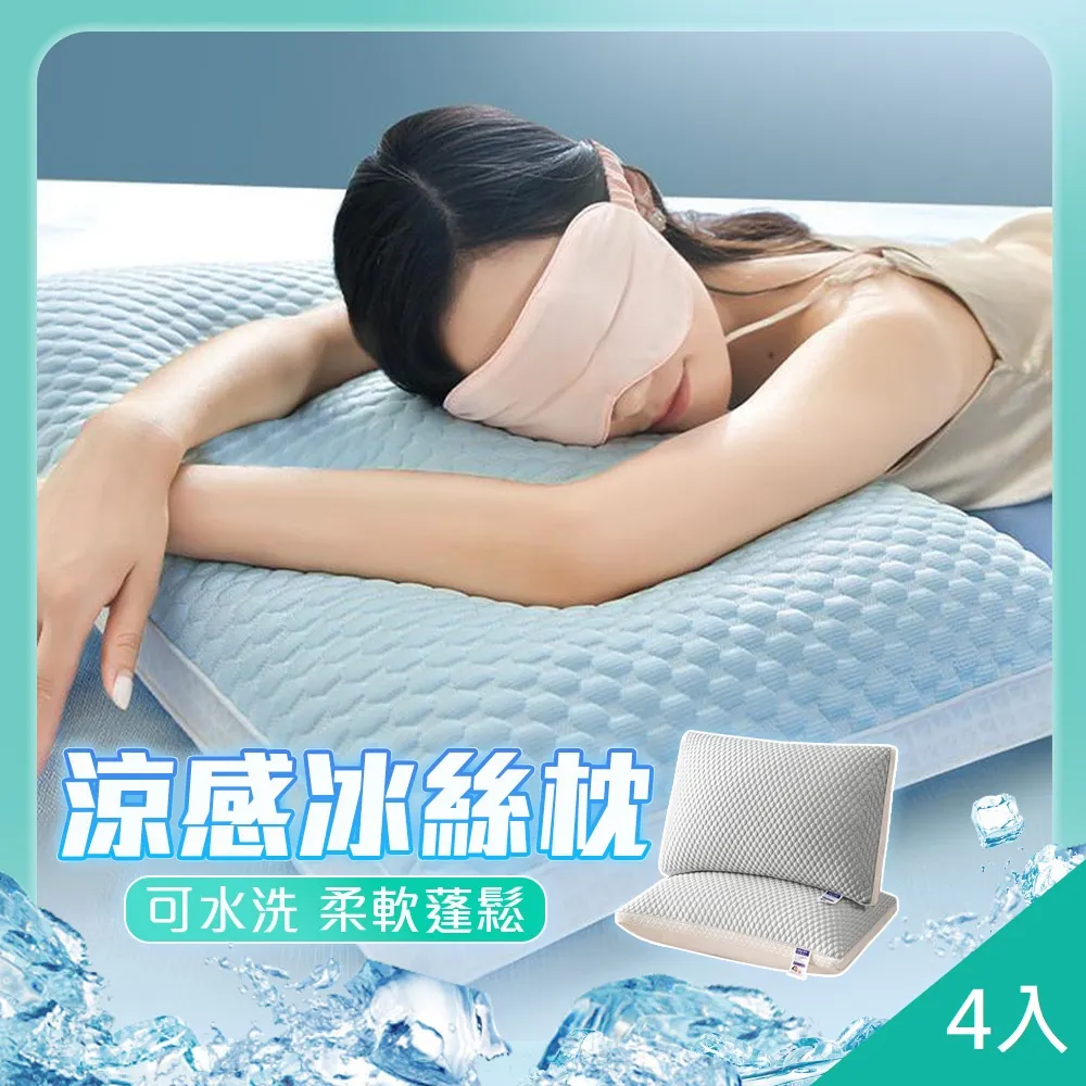 【藻土屋】4入 冰絲涼感親膚蕾絲內搭褲居家褲-R 歷史價格詳細信息