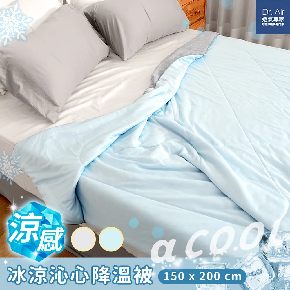 冰晶涼感紗透氣水洗雙人床墊-細條紋 歷史價格詳細信息