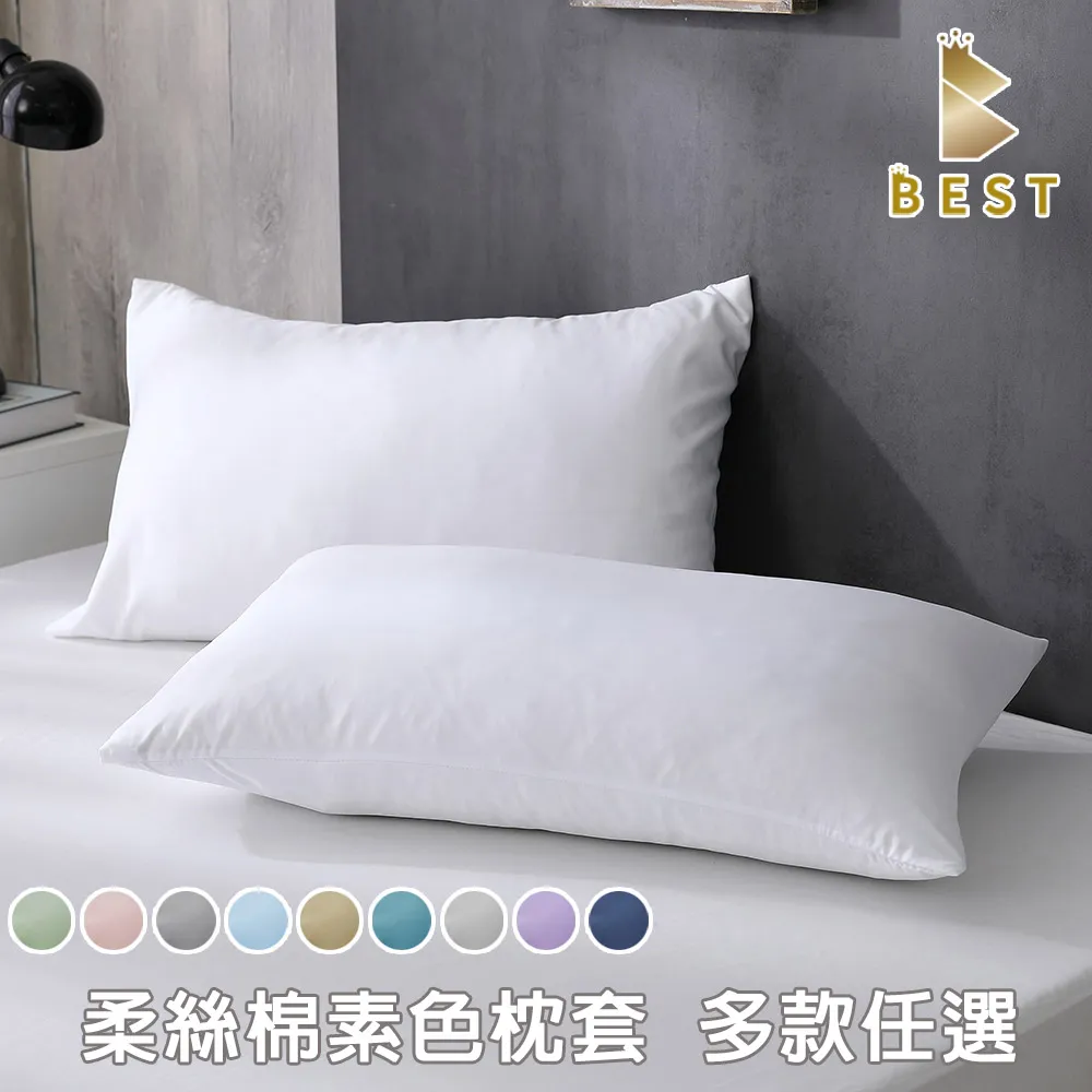 【多件組】貝柔後跟防脫落隱形五趾襪套-純色 歷史價格詳細信息