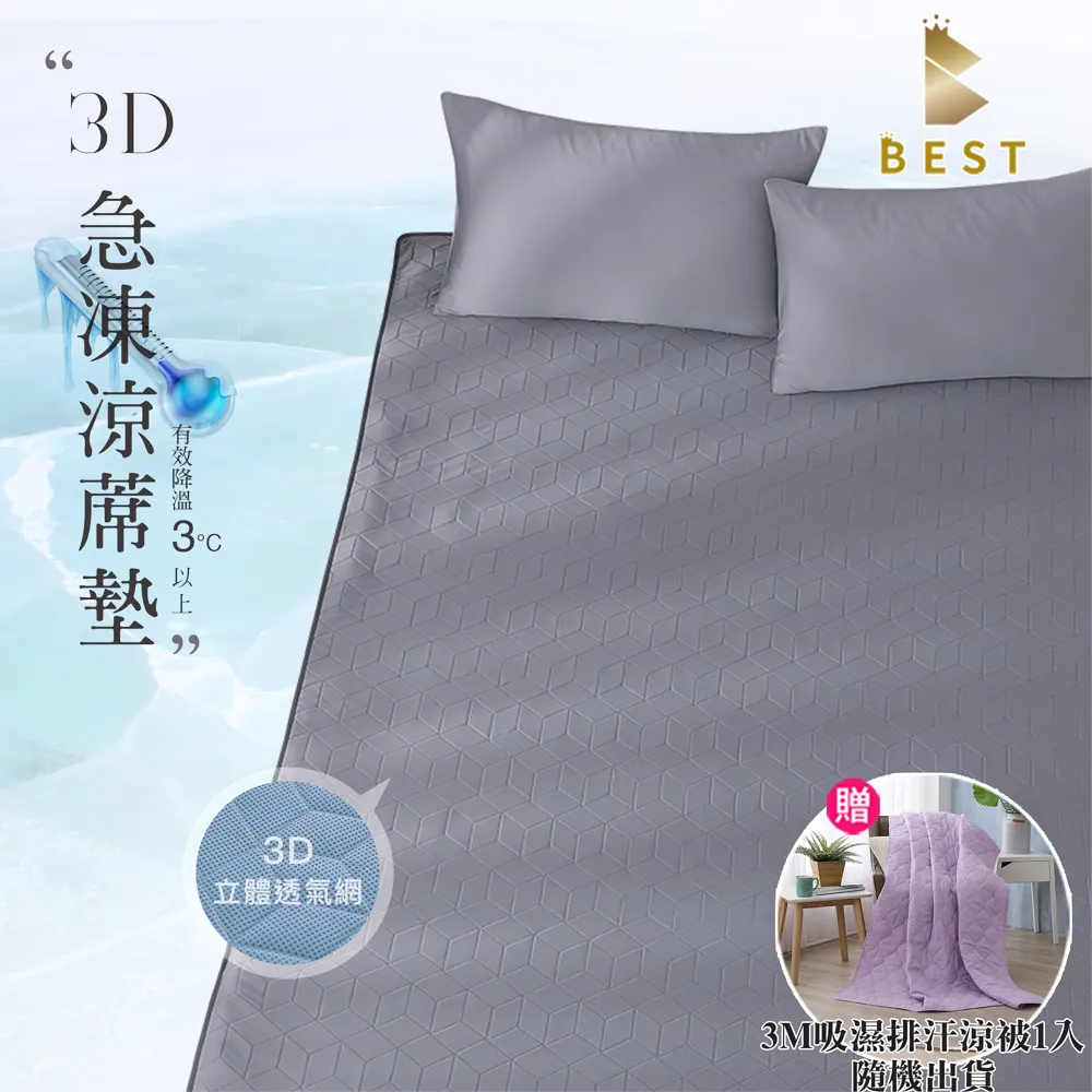 【BEST貝思特】3D天絲獨立筒枕1入(TENCEL 台灣製造 枕頭) 歷史價格詳細信息