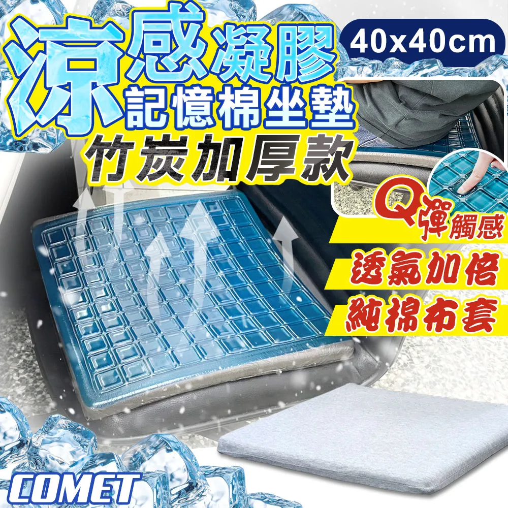 凝膠記憶棉床墊軟墊家用慢回彈棉床褥墊子家用可折疊學-默認最小規格價錢  其它規格請諮詢客服 歷史價格詳細信息