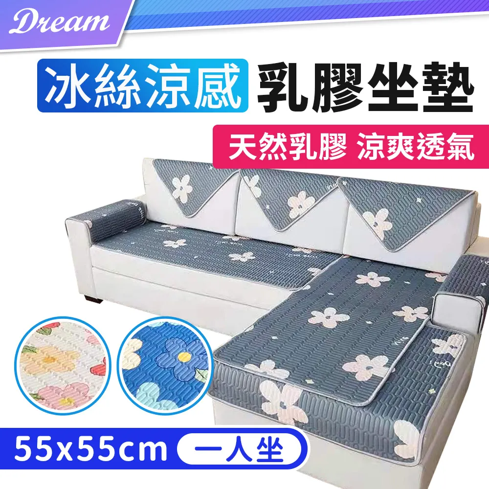 【涼感坐墊】加大凝膠坐墊夏季椅子辦公室久坐加厚椅墊屁墊座墊蜂窩矽膠冰涼墊  露天市集  全臺最大的網路購物市集 歷史價格詳細信息