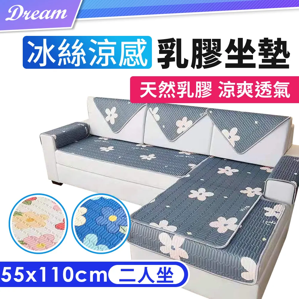 【涼感坐墊】加大凝膠坐墊夏季椅子辦公室久坐加厚椅墊屁墊座墊蜂窩矽膠冰涼墊  露天市集  全臺最大的網路購物市集 歷史價格詳細信息