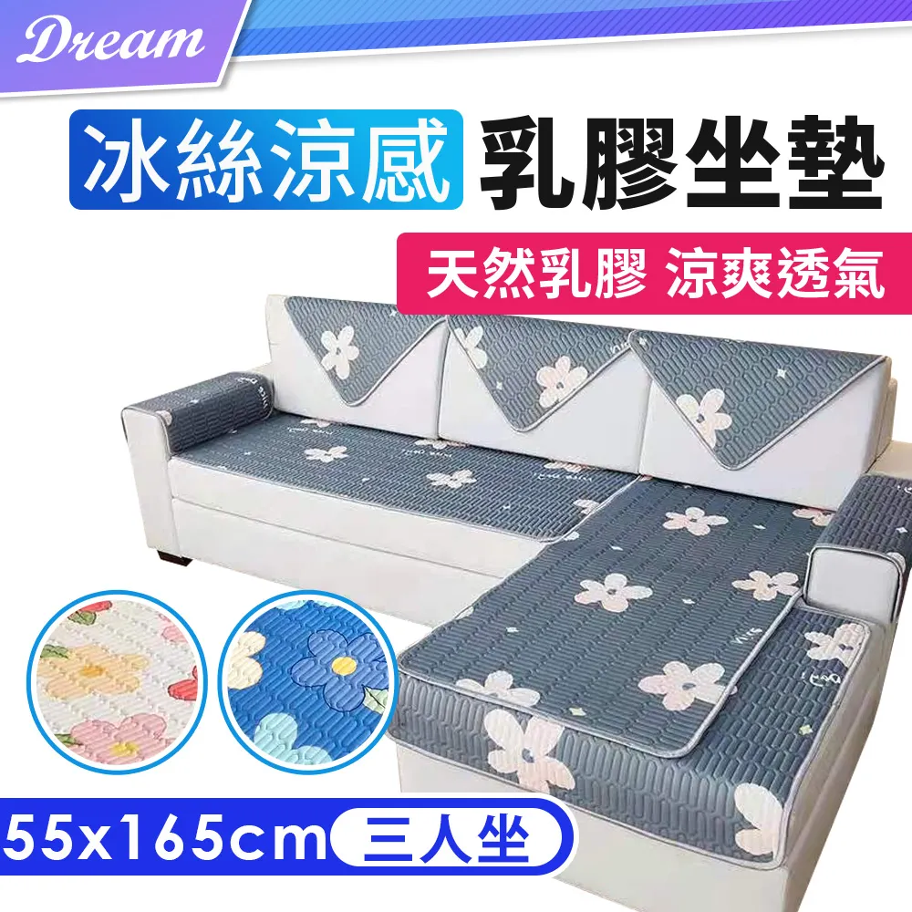 【涼感坐墊】加大凝膠坐墊夏季椅子辦公室久坐加厚椅墊屁墊座墊蜂窩矽膠冰涼墊  露天市集  全臺最大的網路購物市集 歷史價格詳細信息