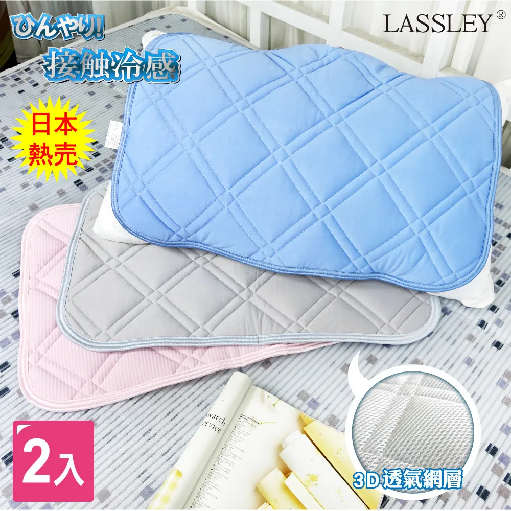 LASSLEY(三入組)紡麻桌墊隔熱墊20cm方03叉子 歷史價格詳細信息