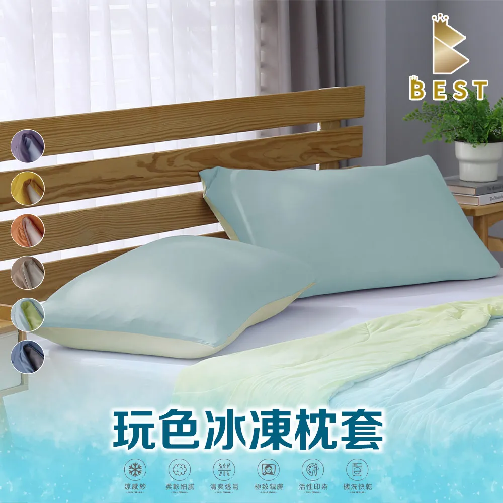 雙面冰晶ipad保護套pro11寸透明360旋轉帶筆槽亞克力平板保護殼 歷史價格詳細信息