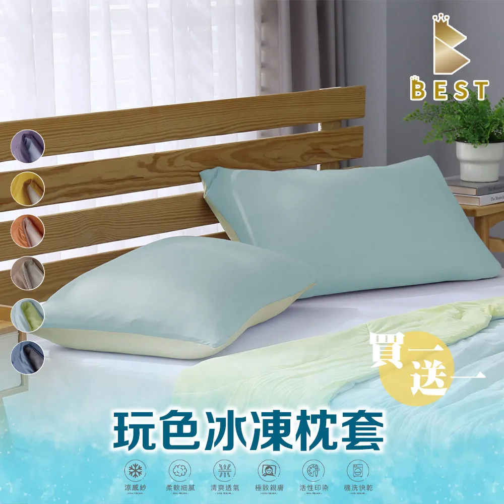 雙面冰晶ipad保護套pro11寸透明360旋轉帶筆槽亞克力平板保護殼 歷史價格詳細信息