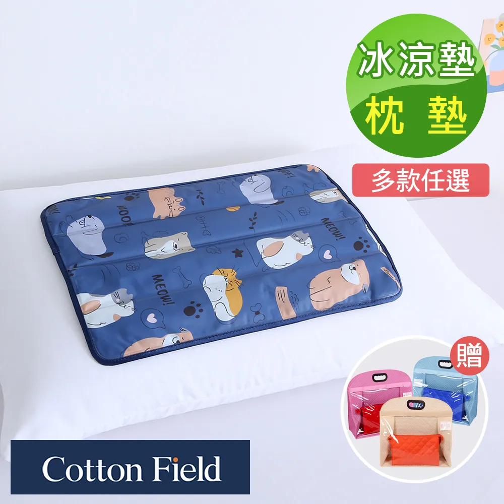 棉花田極致酷涼冷凝床墊-多款可選(90x140cm) 歷史價格詳細信息
