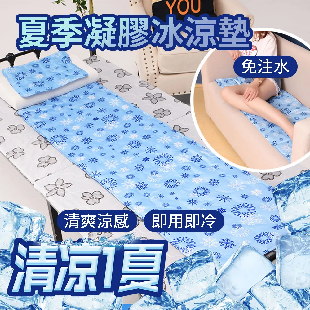 【小博嚴選】男士冰絲涼感無痕四角內褲 3件組 歷史價格詳細信息