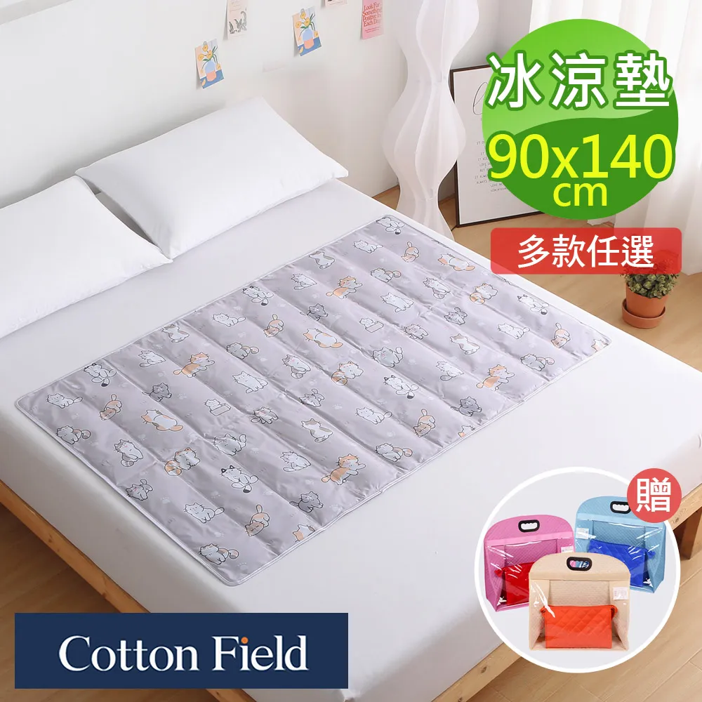 棉花田極致酷涼冷凝床墊-多款可選(90x140cm) 歷史價格詳細信息