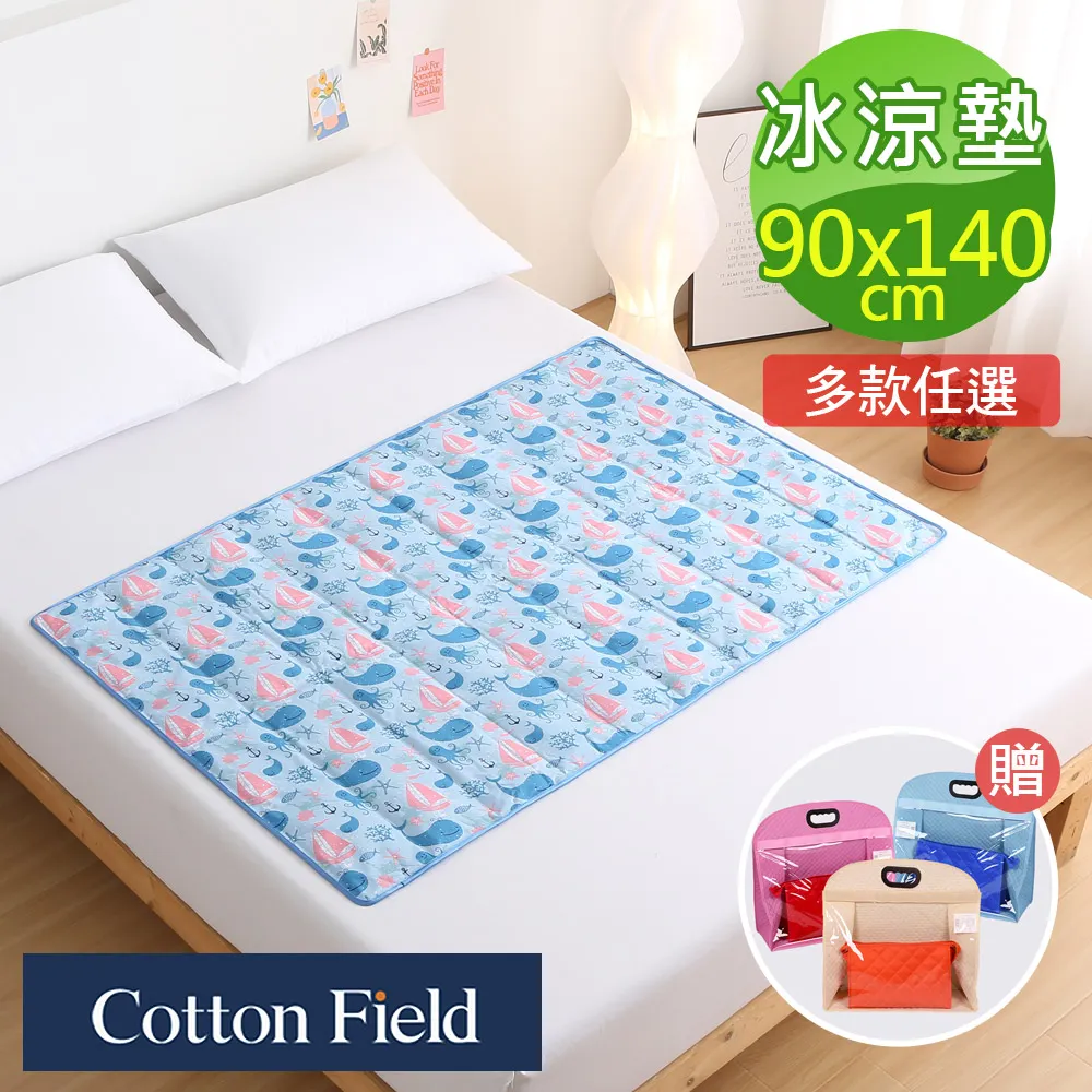 棉花田極致酷涼冷凝床墊-多款可選(90x140cm) 歷史價格詳細信息