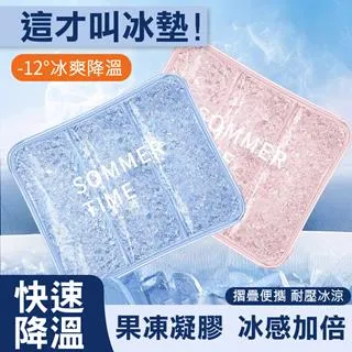 【冰感降溫U型美背內衣】無鋼圈內衣冰絲條紋無痕透氣美感背心內衣 歷史價格詳細信息