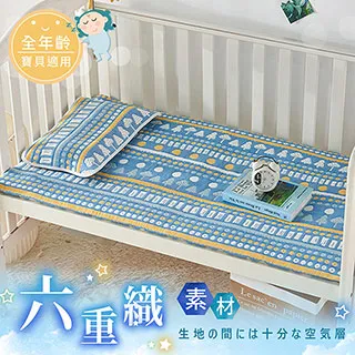 花朵六層紗布口水巾六層圍兜 雪倫小鋪 歷史價格詳細信息