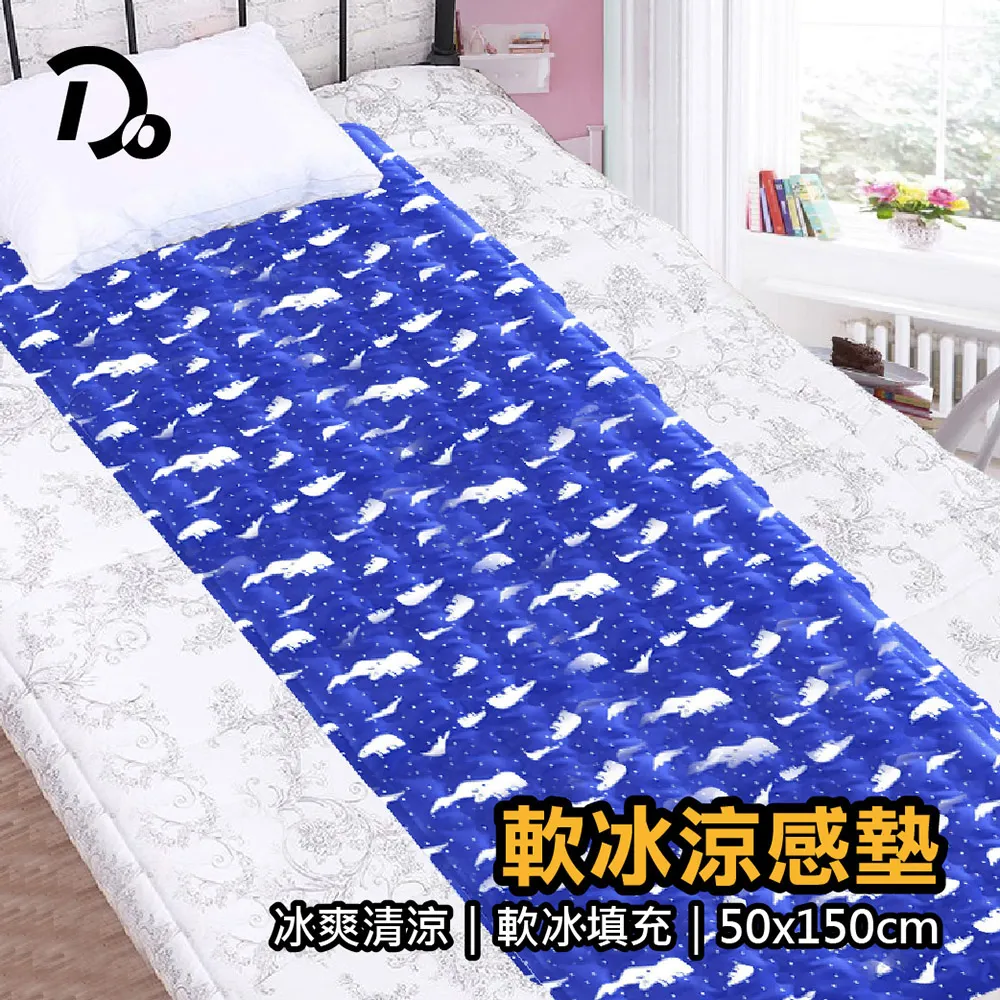 軟冰涼墊 30X40cm 二入超值組 歷史價格詳細信息