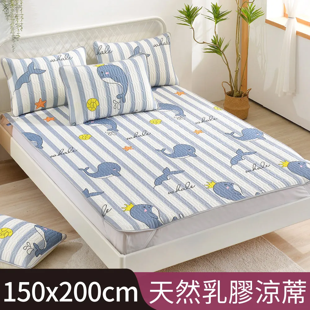 【Betrise跳躍海豚】雙人 COOL+抗菌透氣冰絲天然乳膠涼蓆-嚴選泰國乳膠-贈送同款式枕套X2 歷史價格詳細信息