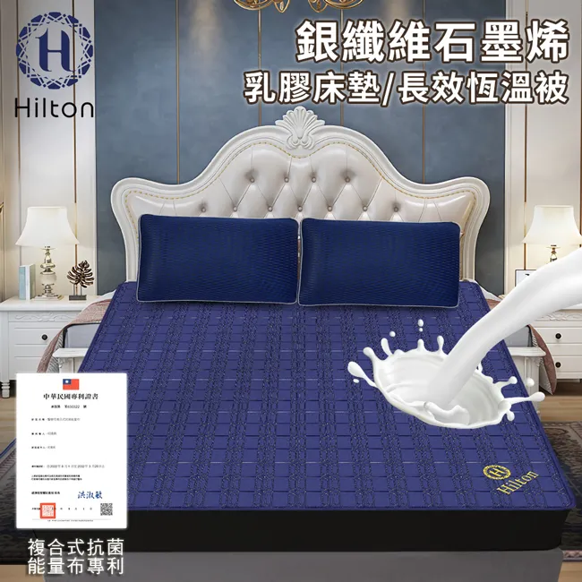 【Hilton 希爾頓】石墨烯乳膠無鋼圈無痕內衣4入/內衣/女性內衣/無痕/無鋼圈(Q0038) 歷史價格詳細信息