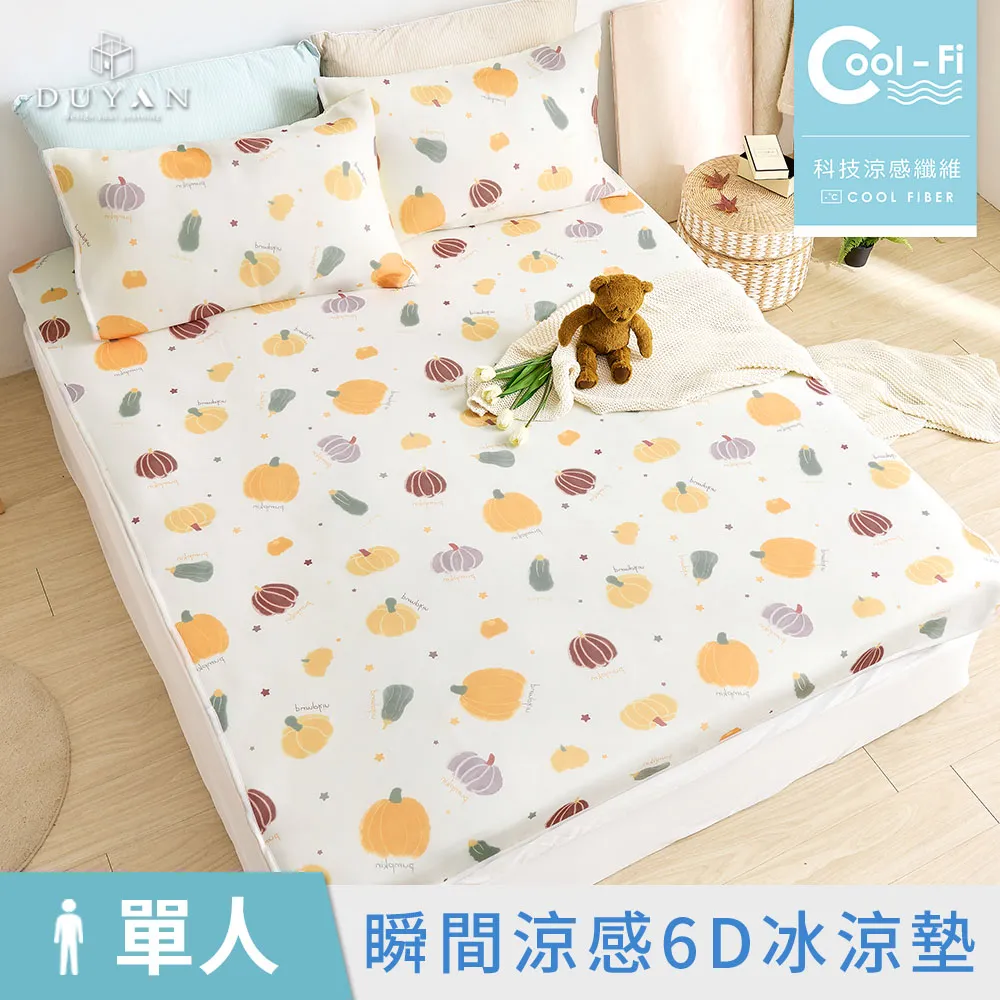 【南瓜派對】淡水區農會 滬尾南瓜起士餅 (紅藜麥) 25g 紅藜麥 秋日 南瓜 餅乾 南瓜 盛宴 點心 蘇打餅乾 餅乾 歷史價格詳細信息