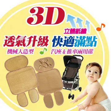 3D Car Cover 銀光車套 汽車車套 (SUV車型 休旅車型) - 防汙 防水 抗UV 防偷竊 歷史價格詳細信息