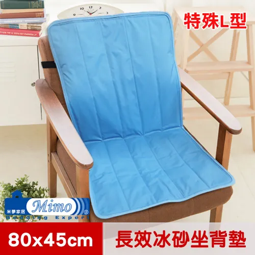 【米夢家居】嚴選長效型降6度冰砂冰涼墊(80*45CM)15公斤以下中型寵物用 歷史價格詳細信息