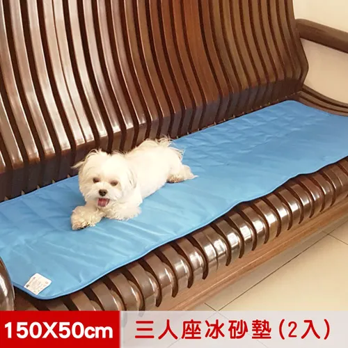【米夢家居】嚴選長效型降6度冰砂冰涼墊(80*45CM)15公斤以下中型寵物用 歷史價格詳細信息